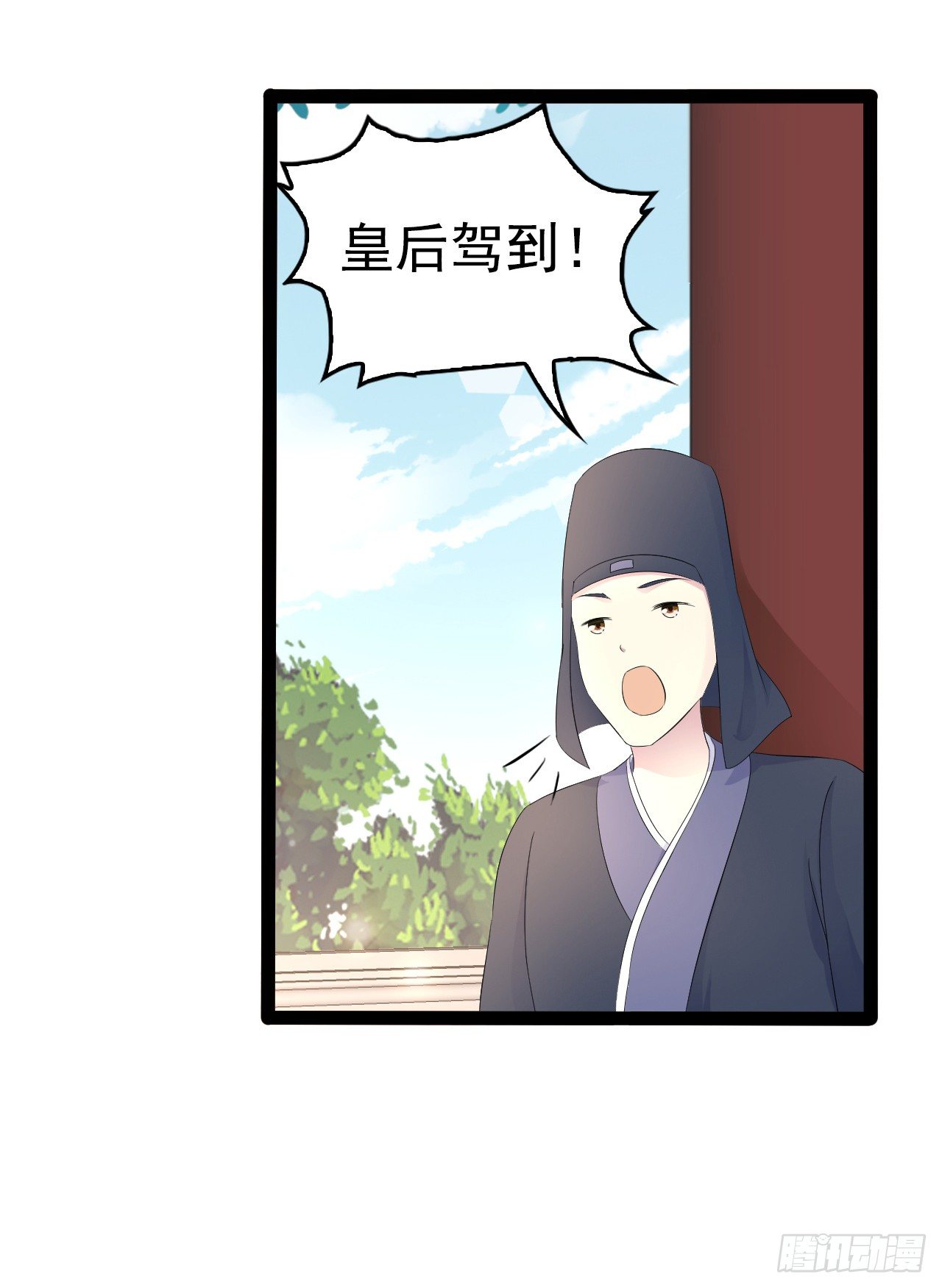 送你瓶药来保胎(1/2)-第42话