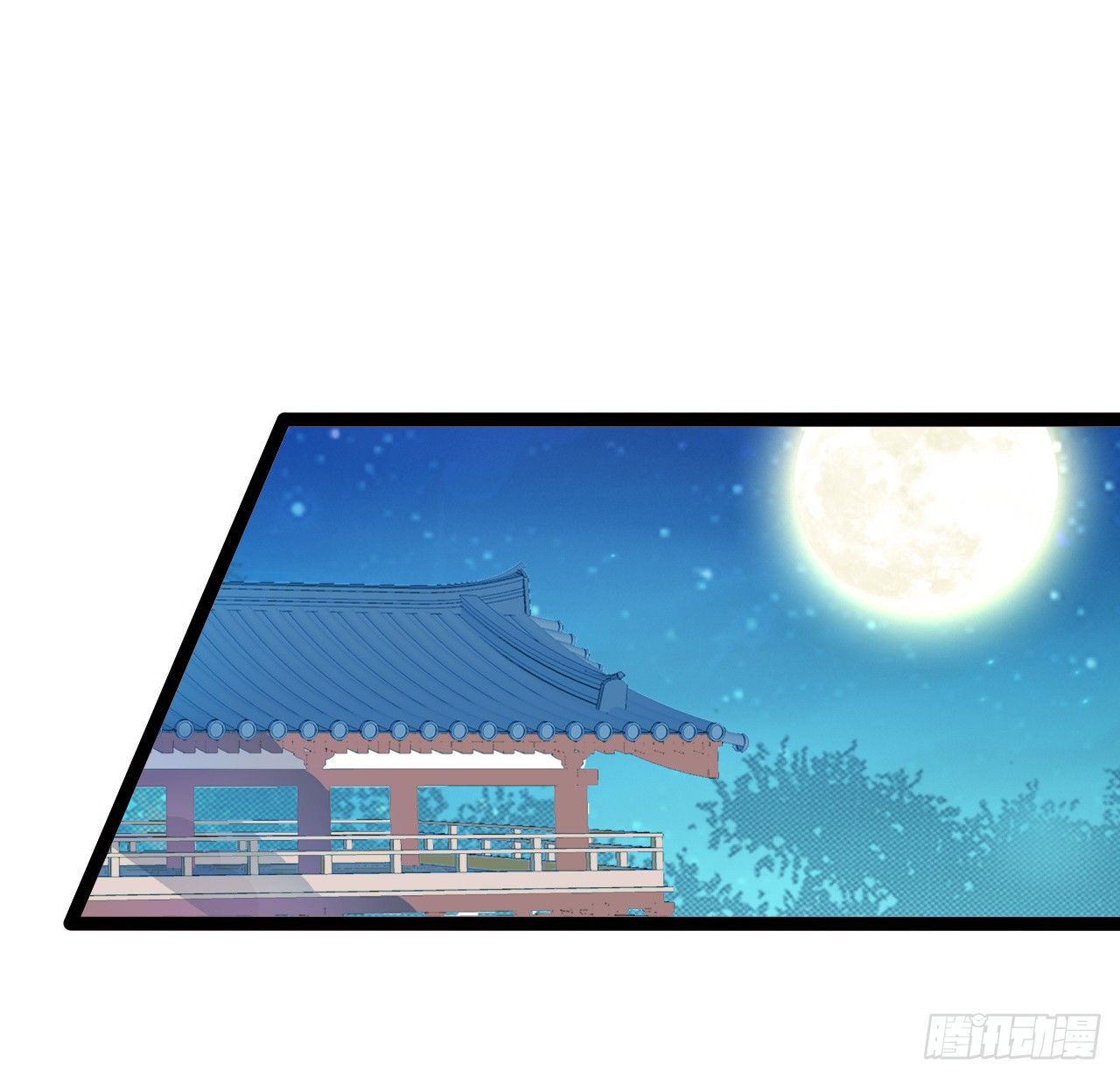 送你瓶药来保胎(1/2)-第42话