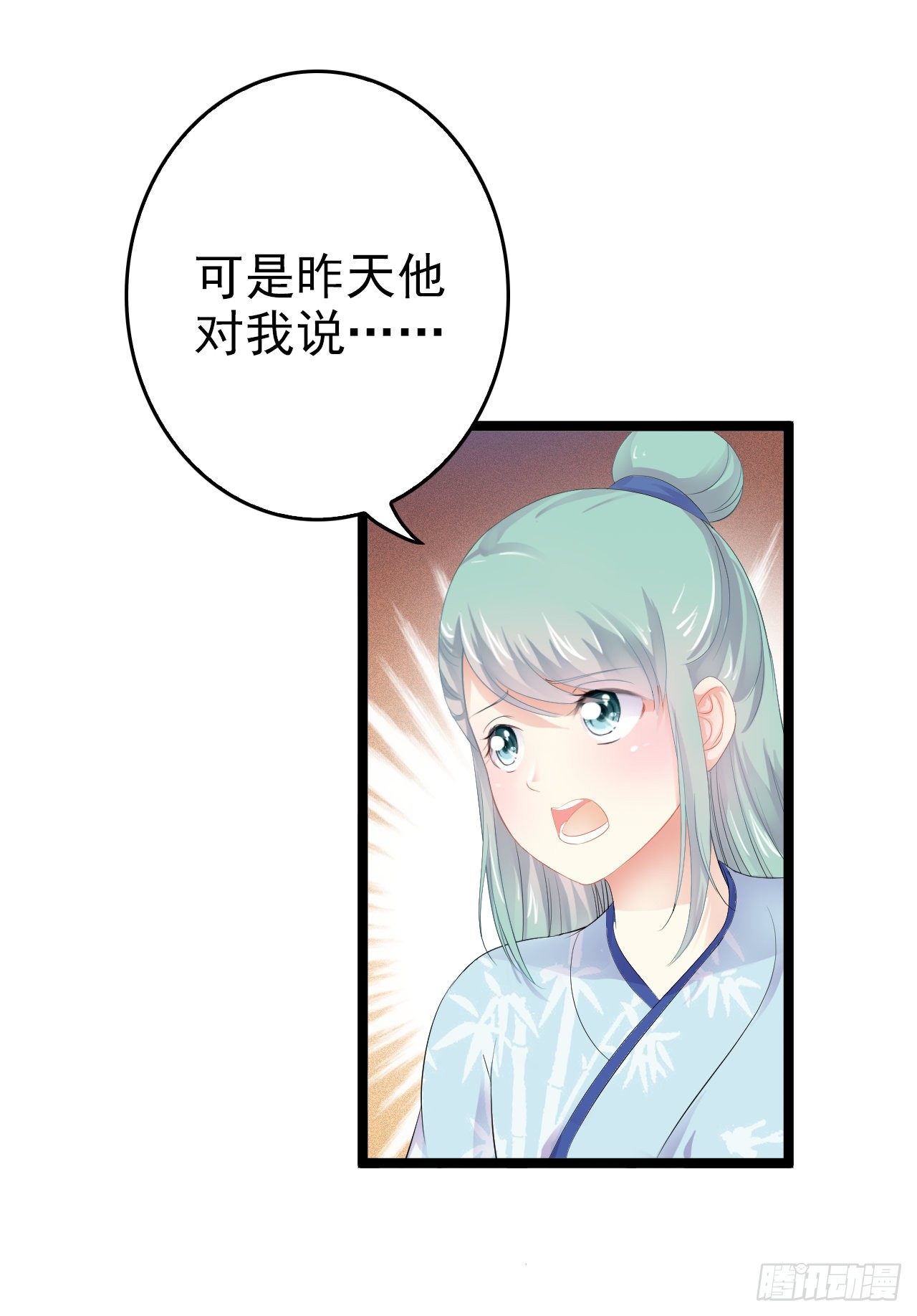 师兄出马降服贼人(1/2)-第6话