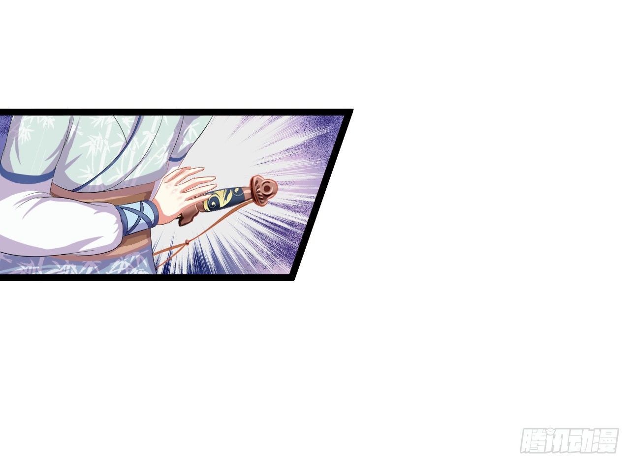 师兄出马降服贼人(1/2)-第6话