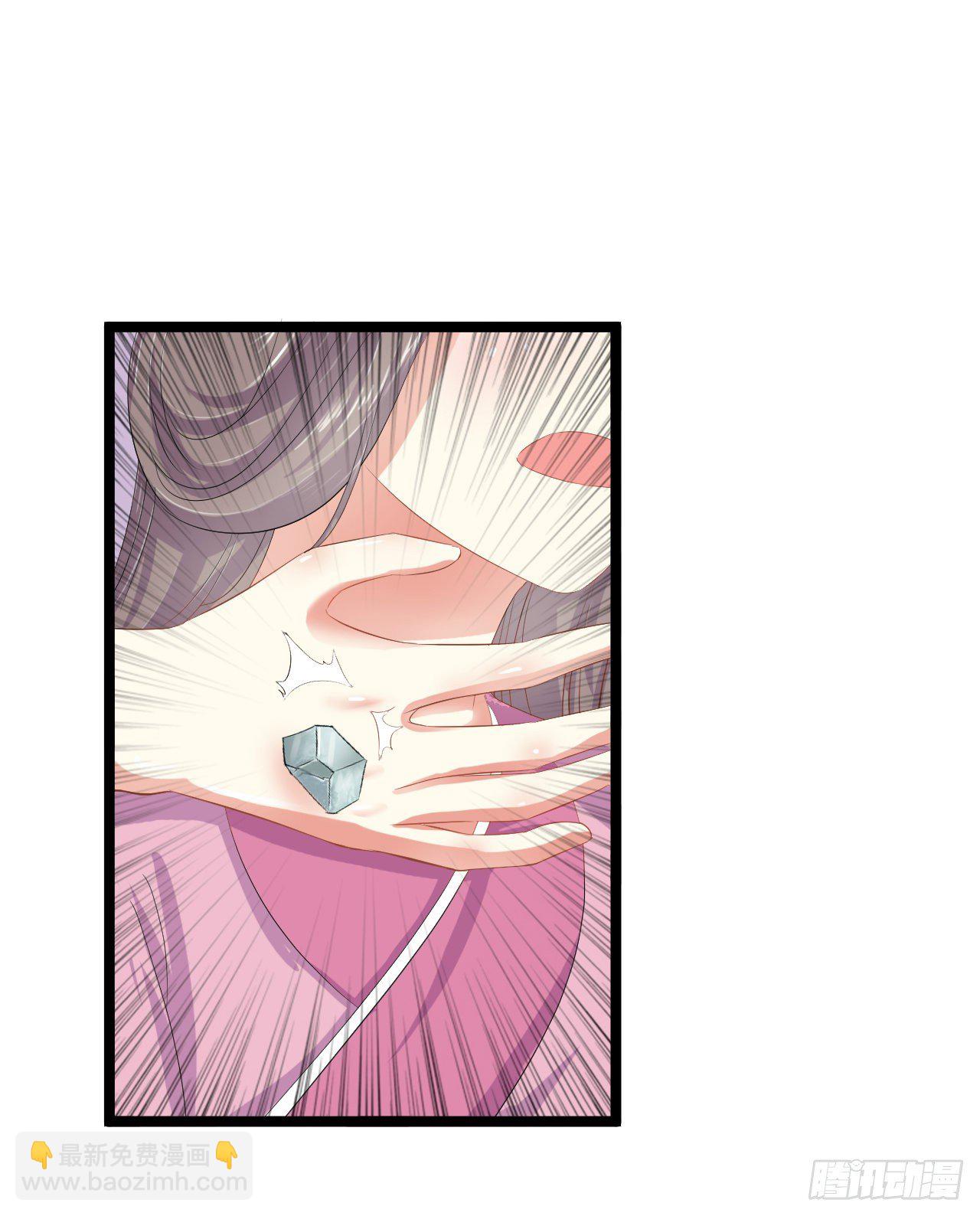 师兄出马降服贼人(1/2)-第6话