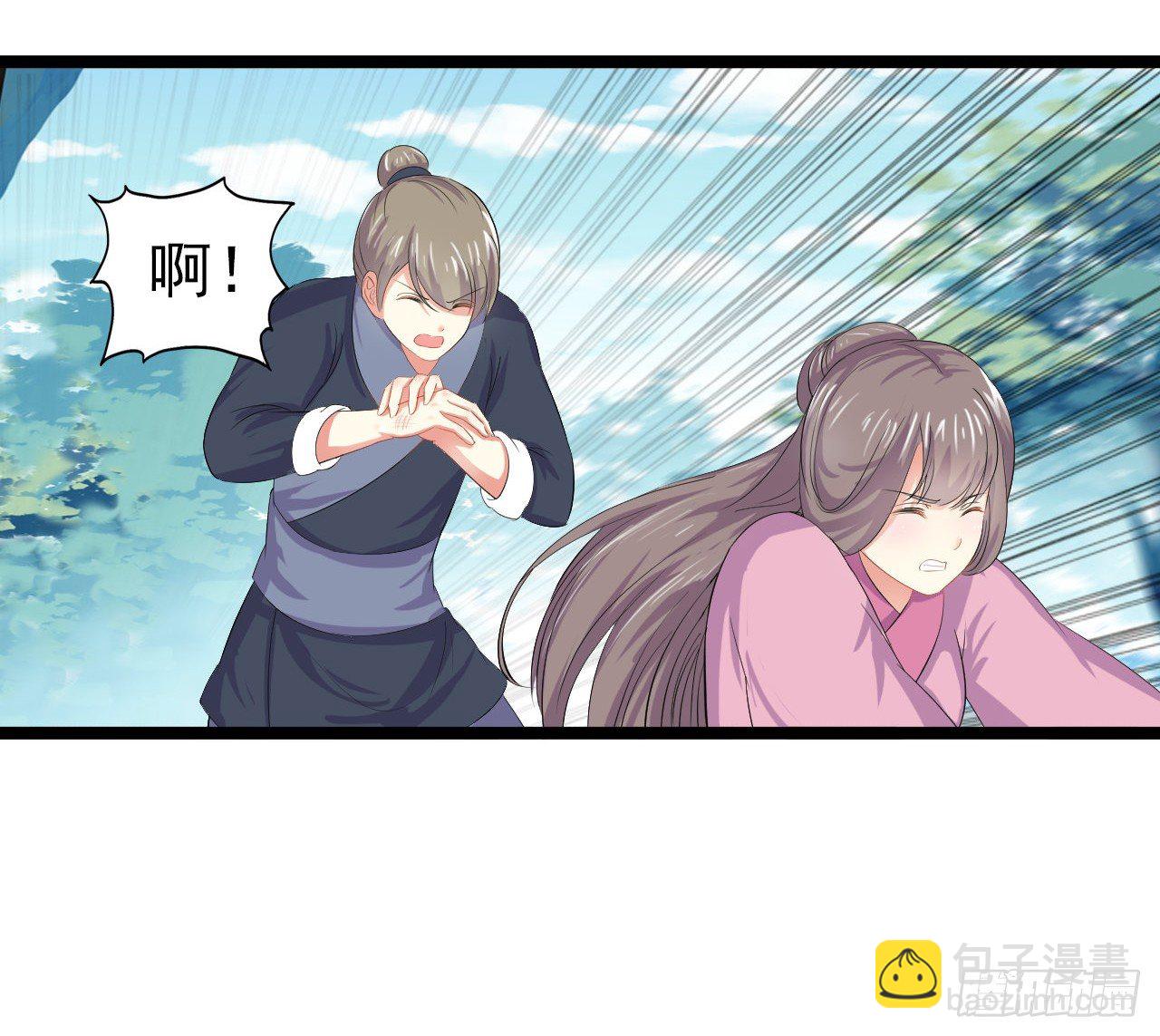 师兄出马降服贼人(1/2)-第6话