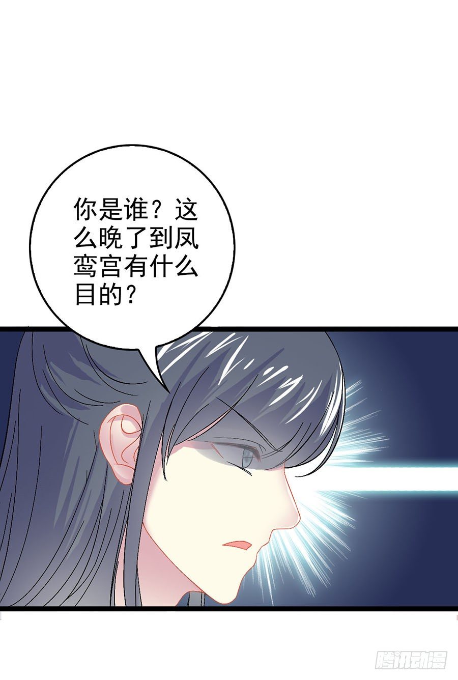 文盲咋过考试关(1/2)-第8话