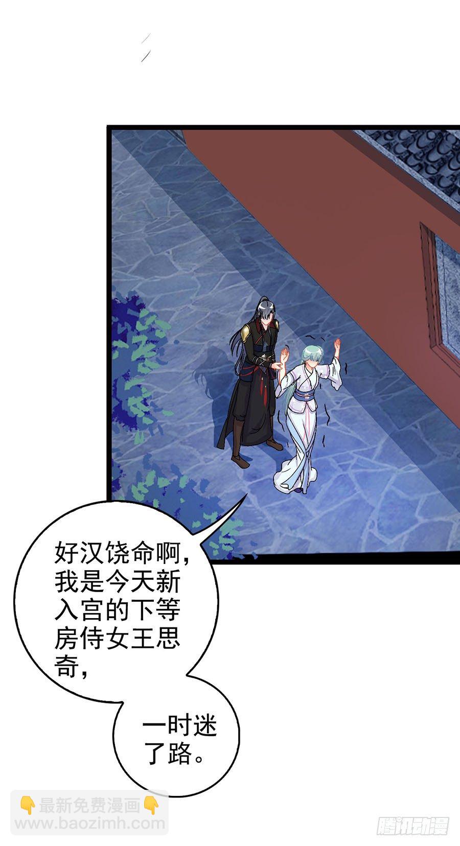 文盲咋过考试关(1/2)-第8话