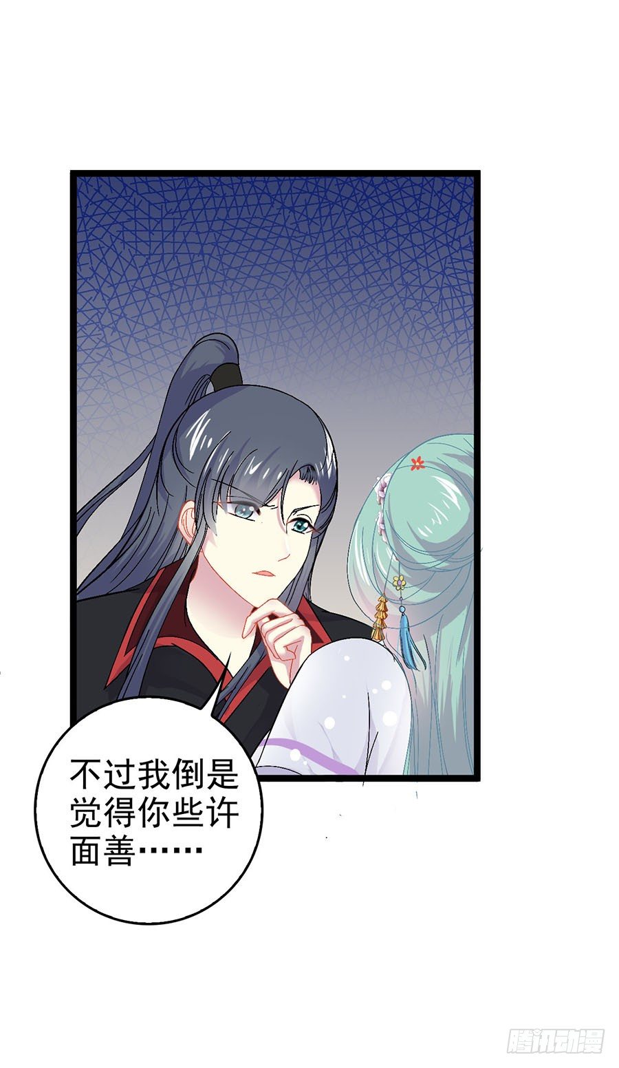 文盲咋过考试关(1/2)-第8话