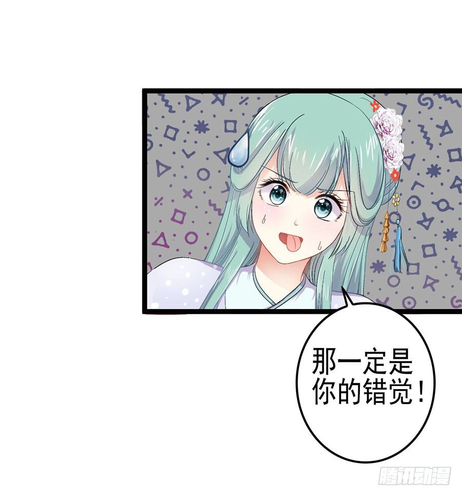 文盲咋过考试关(1/2)-第8话