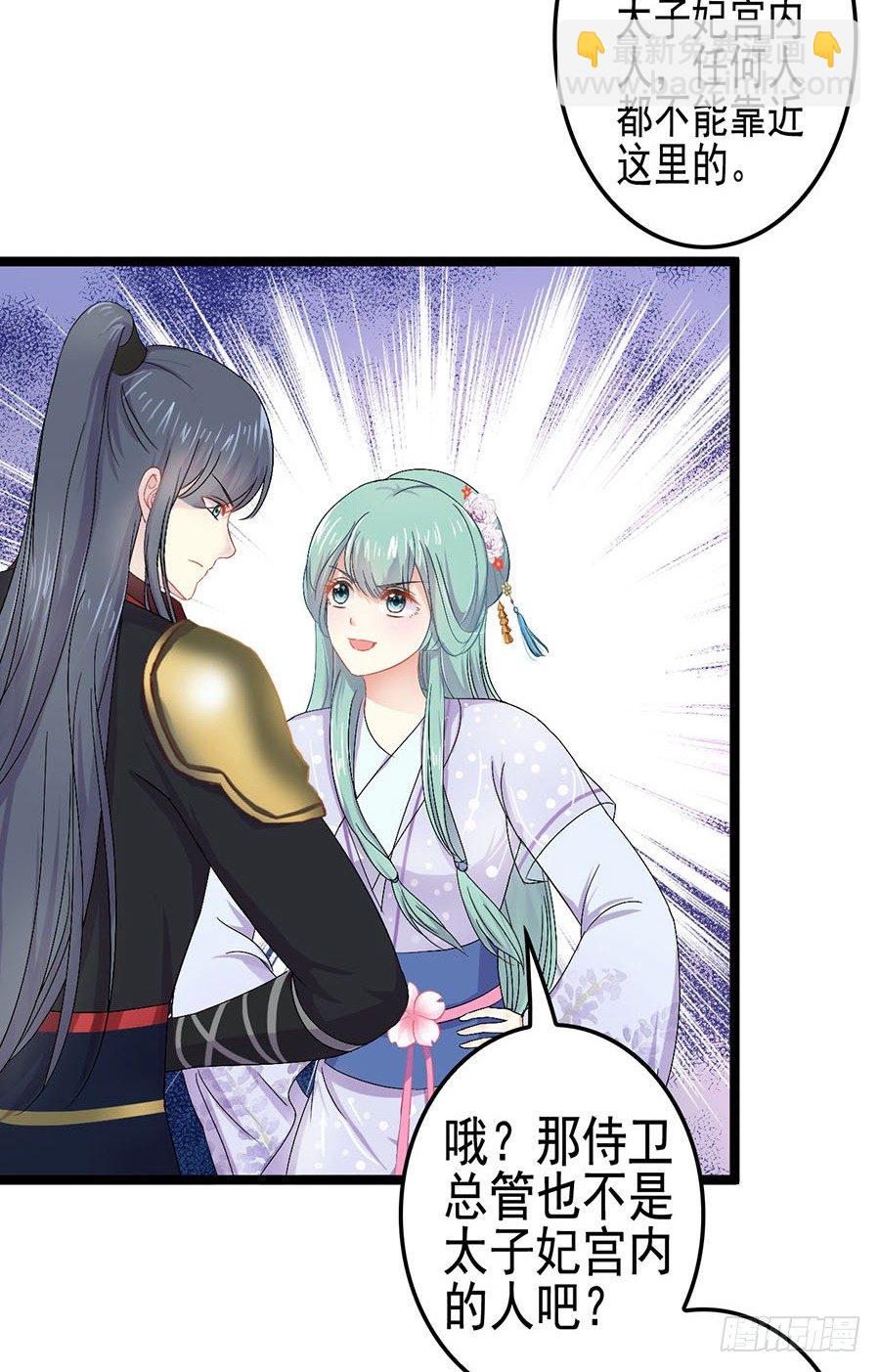 文盲咋过考试关(1/2)-第8话