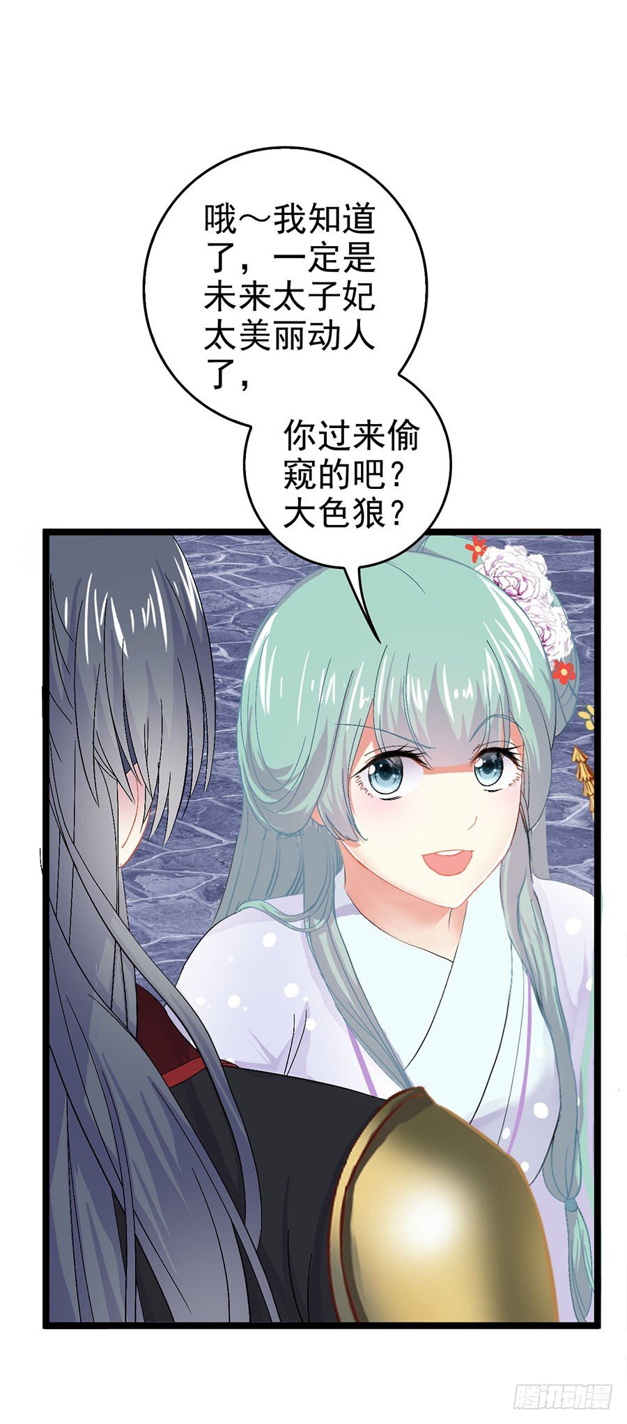 文盲咋过考试关(1/2)-第8话