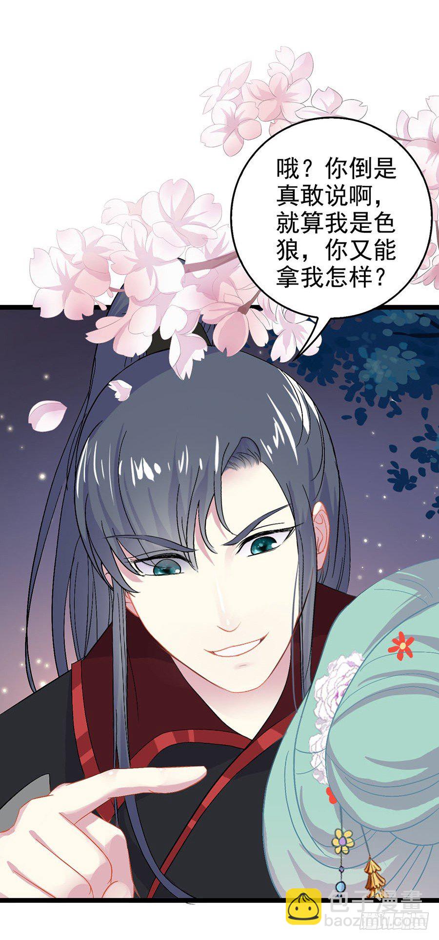 文盲咋过考试关(1/2)-第8话