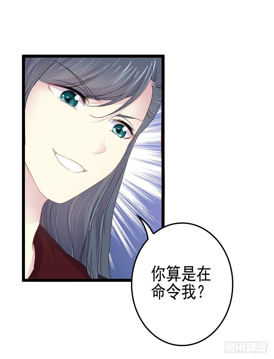 文盲咋过考试关(1/2)-第8话