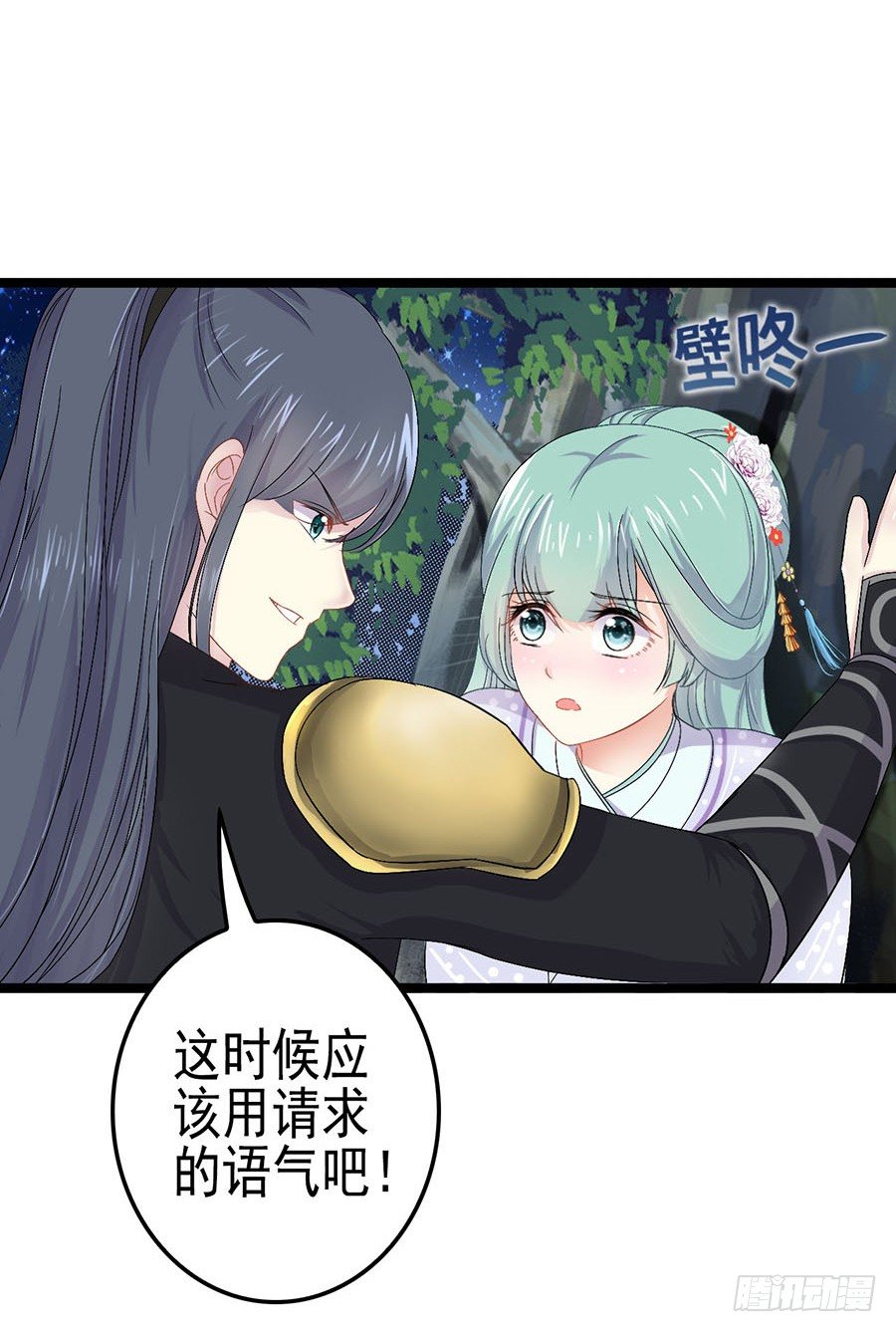 文盲咋过考试关(1/2)-第8话