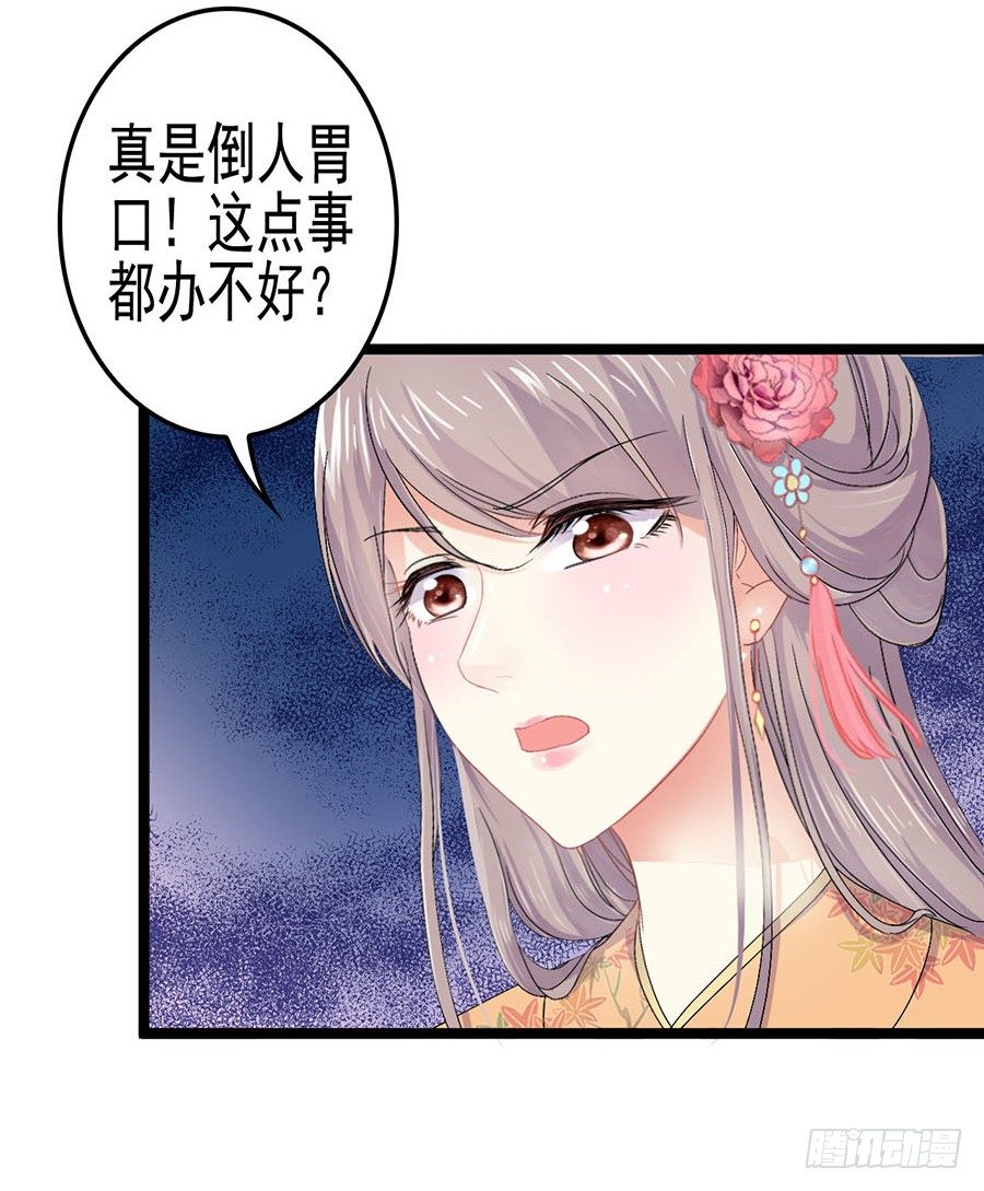 文盲咋过考试关(1/2)-第8话