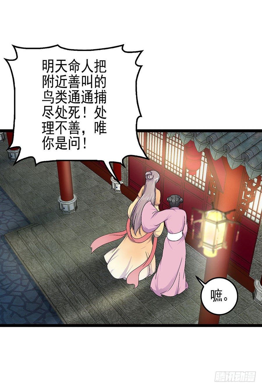 文盲咋过考试关(1/2)-第8话