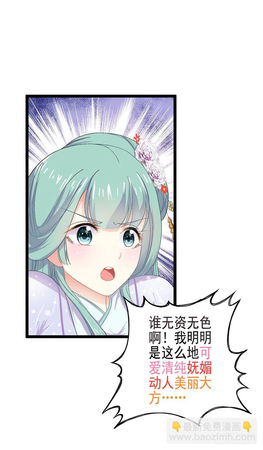 文盲咋过考试关(1/2)-第8话