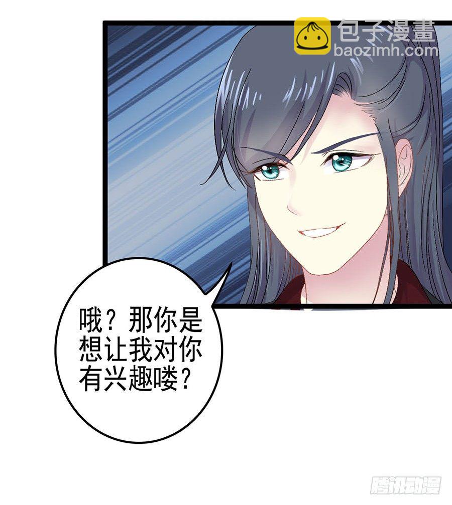 文盲咋过考试关(1/2)-第8话