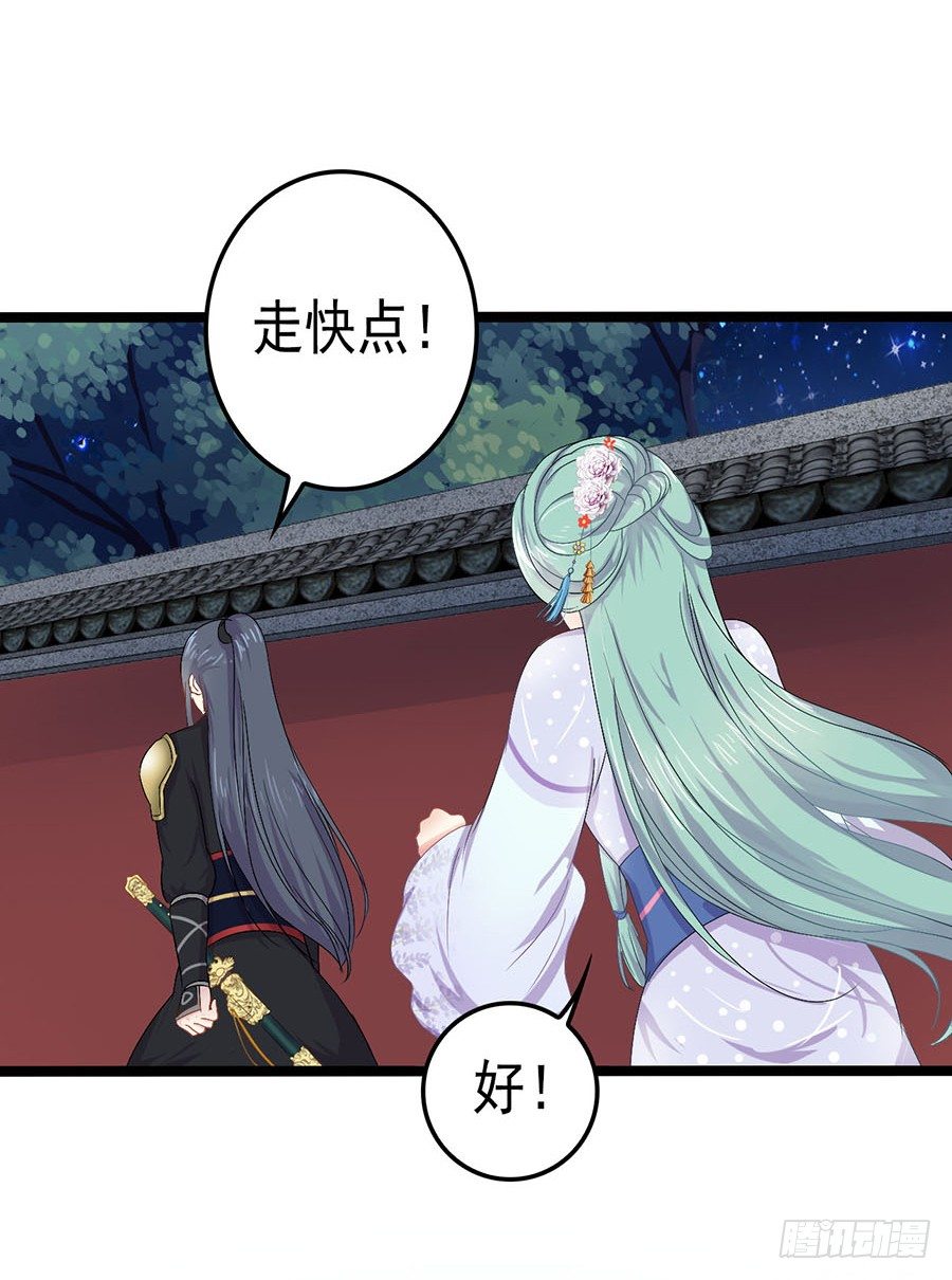 文盲咋过考试关(1/2)-第8话