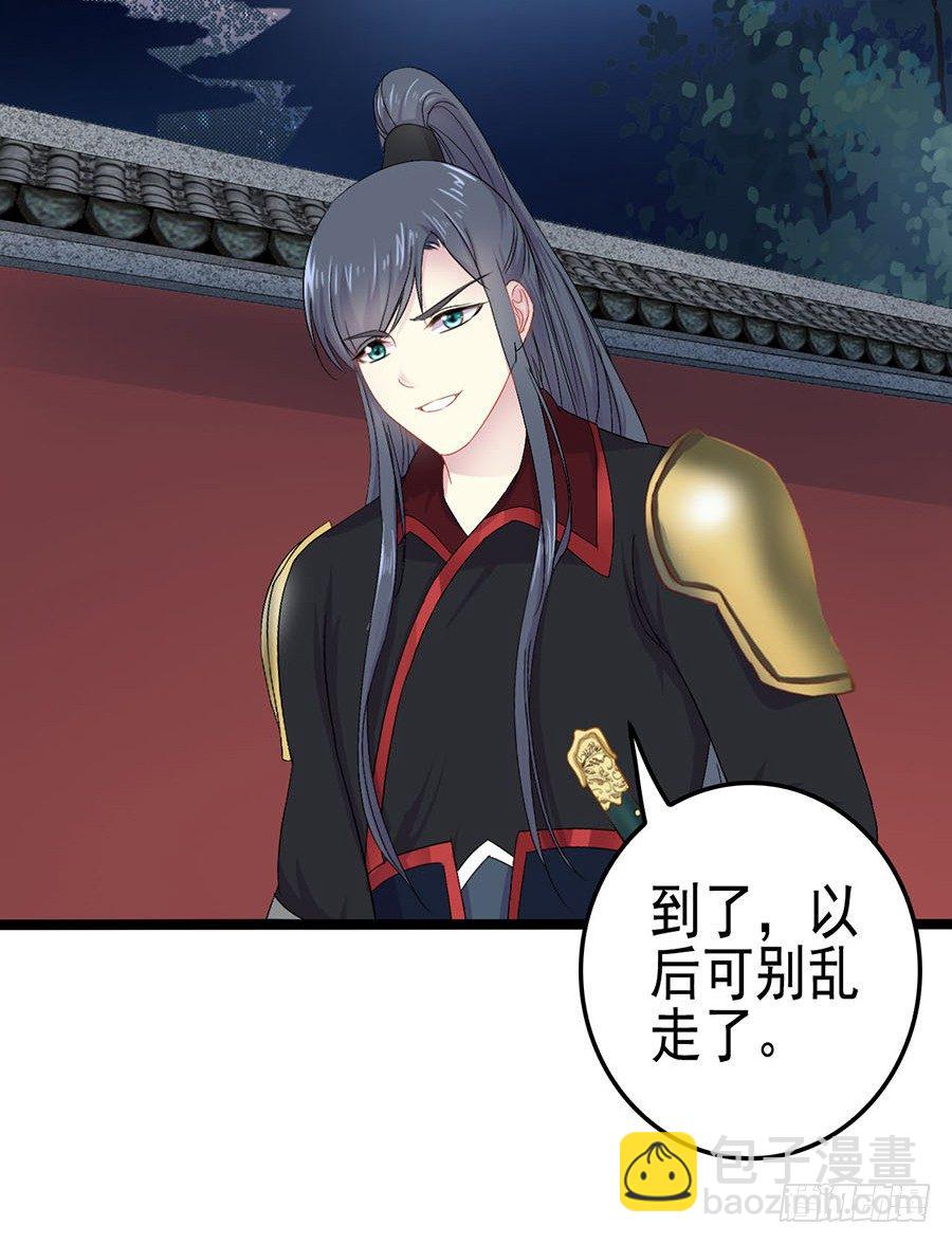 文盲咋过考试关(1/2)-第8话