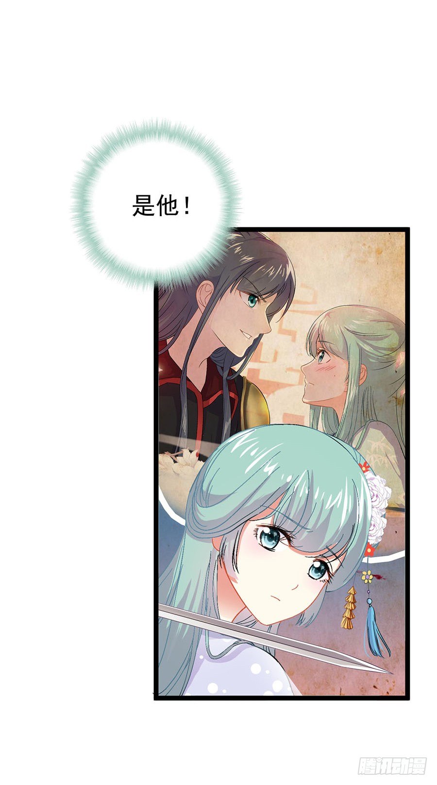 文盲咋过考试关(1/2)-第8话