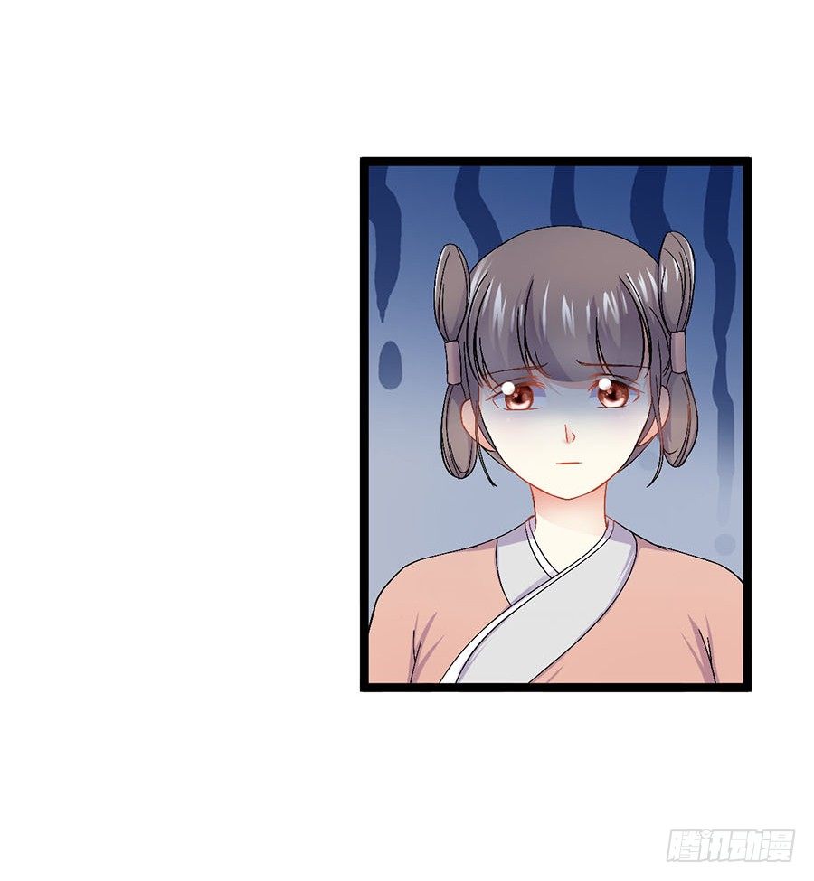 狐仙少女显灵啦(1/2)-第10话