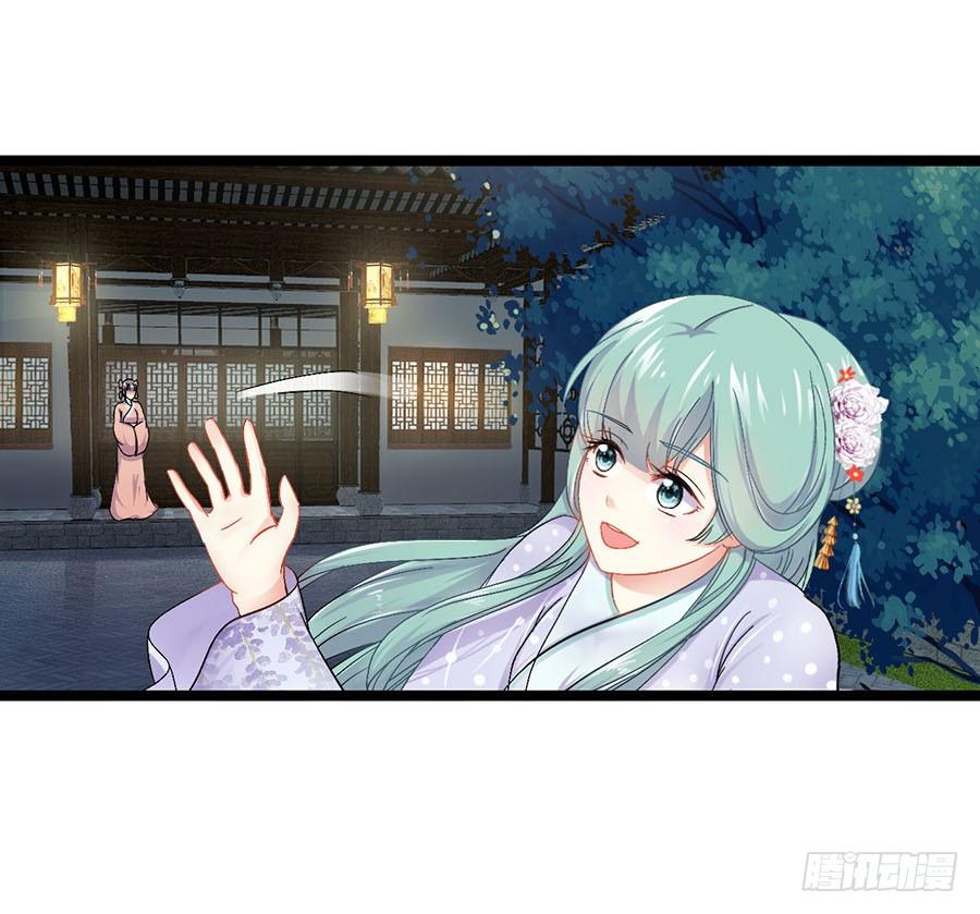 狐仙少女显灵啦(1/2)-第10话