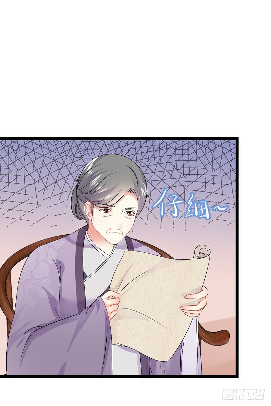 狐仙少女显灵啦(1/2)-第10话