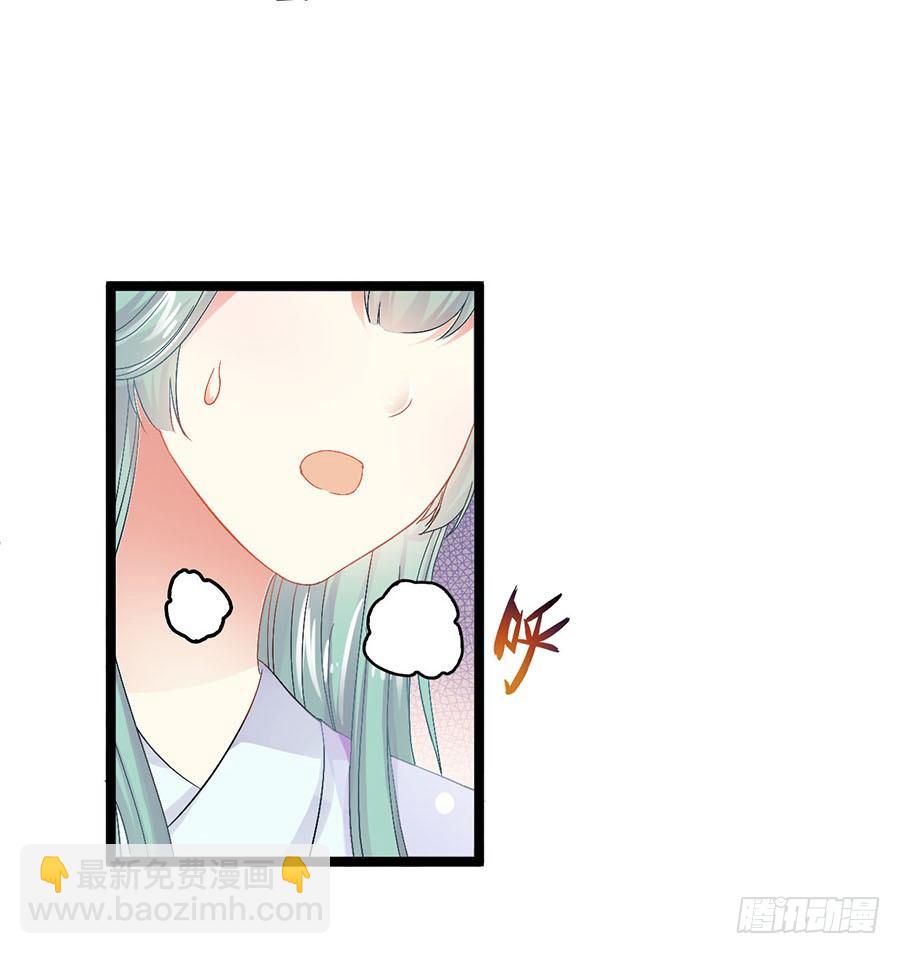 狐仙少女显灵啦(1/2)-第10话