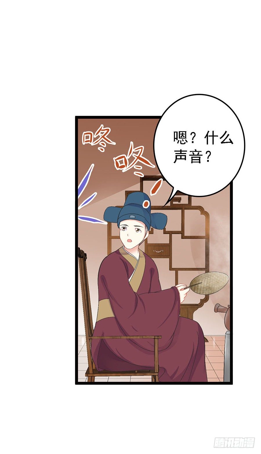 狐仙少女显灵啦(1/2)-第10话