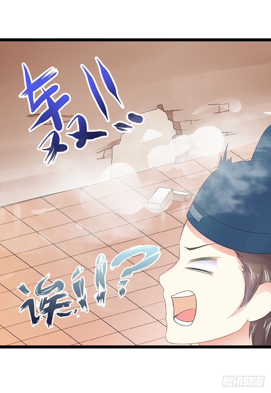 狐仙少女显灵啦(1/2)-第10话