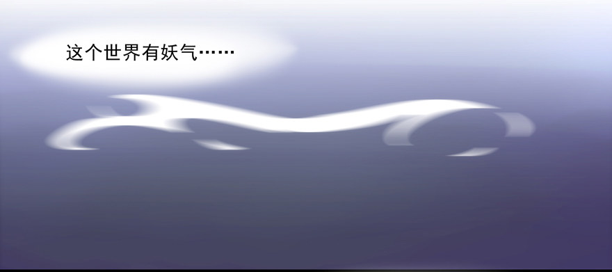 三年起步，最高死刑-第2话