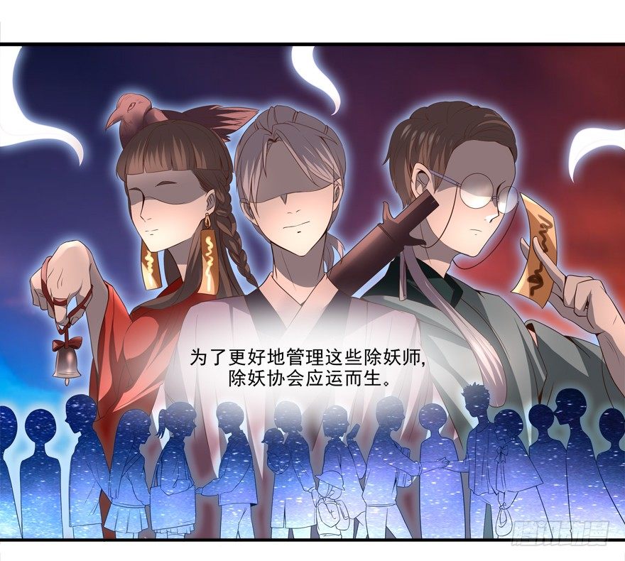 三年起步，最高死刑-第2话