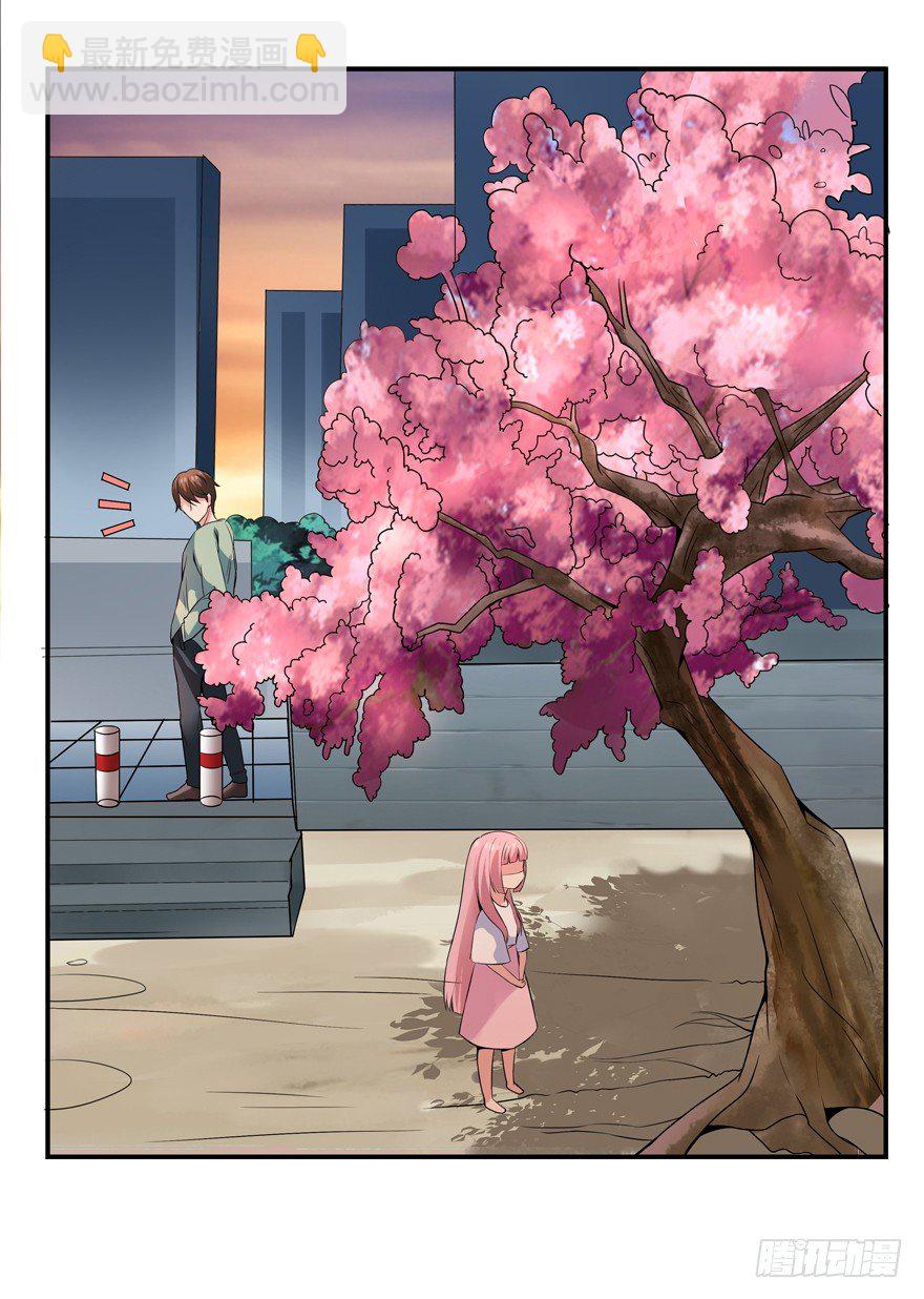 三年起步，最高死刑-第2话