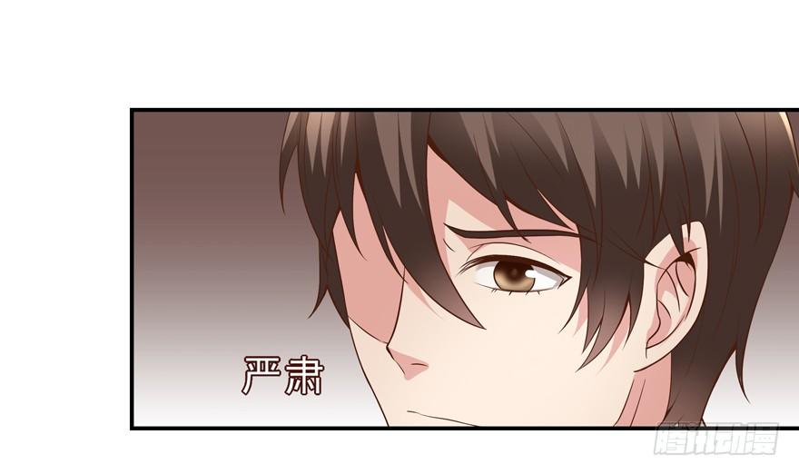 三年起步，最高死刑-第2话