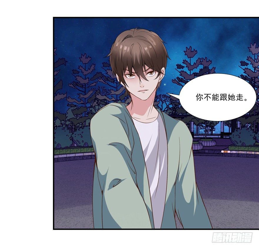 三年起步，最高死刑-第2话