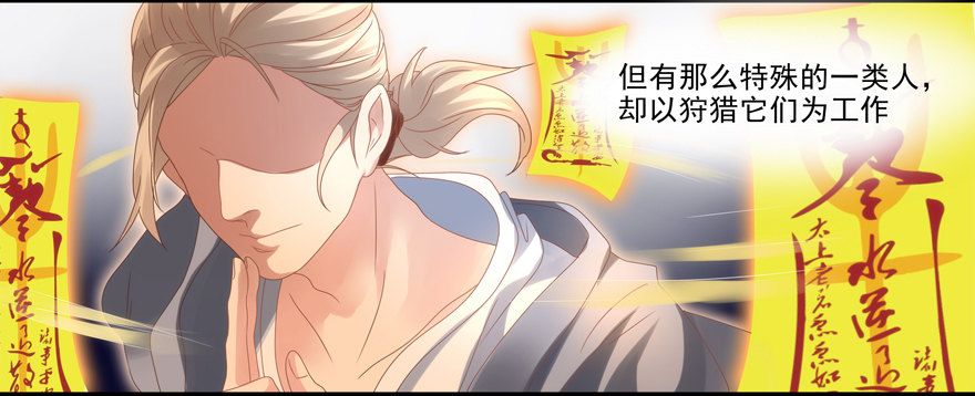 三年起步，最高死刑-第2话