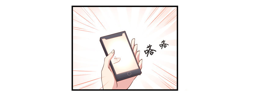 三年起步，最高死刑-第2话