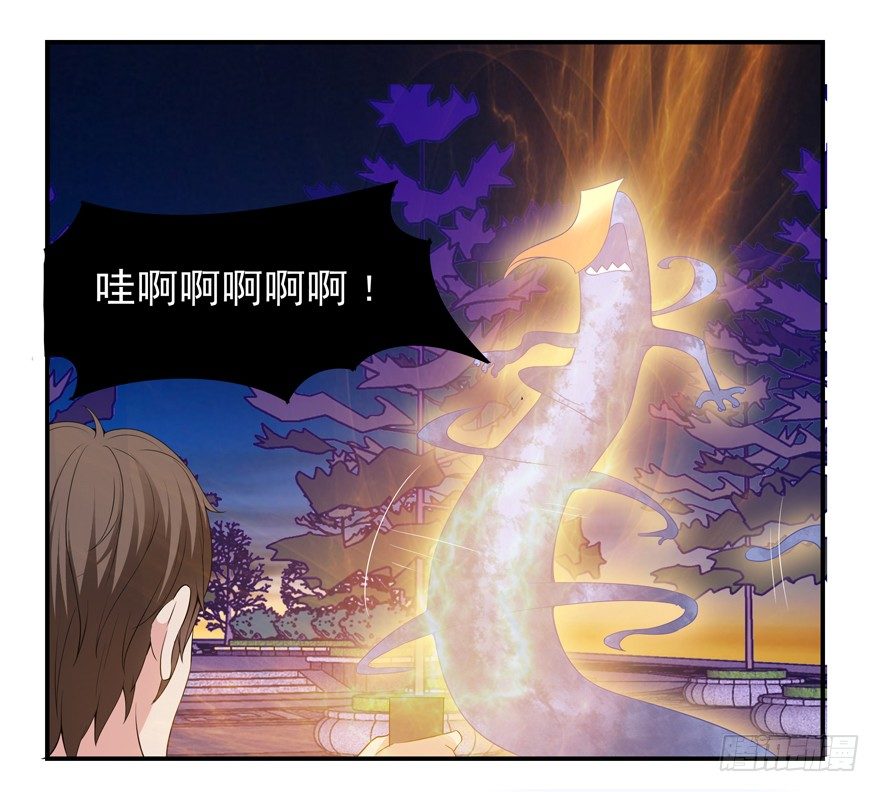 三年起步，最高死刑-第2话