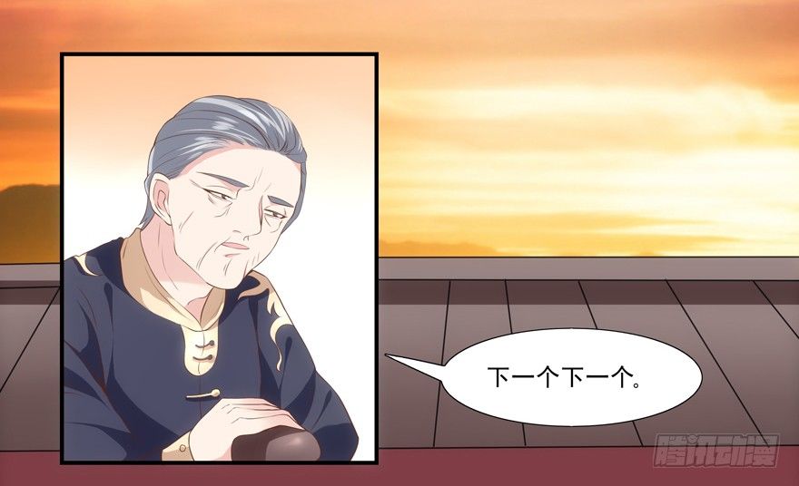 三年起步，最高死刑-第2话