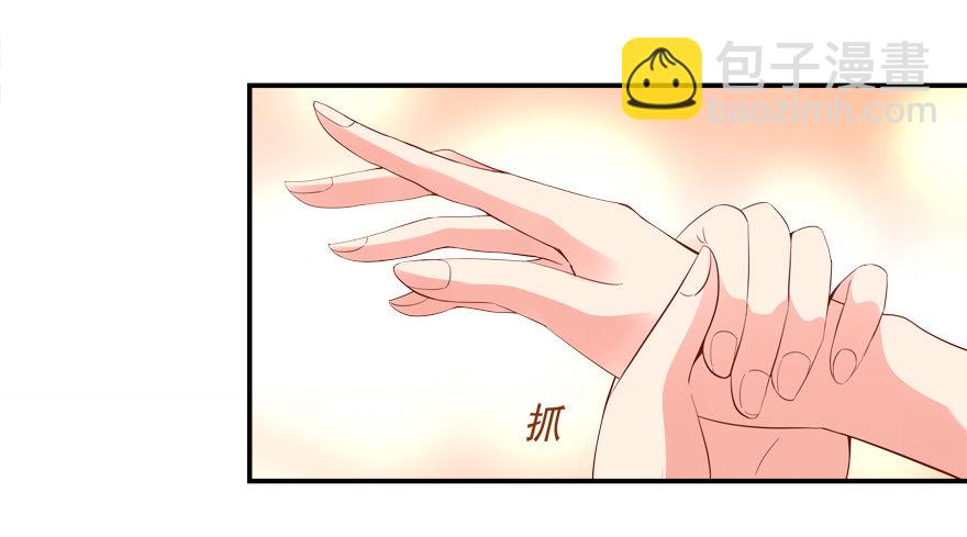 说好的亲亲&mdash;&mdash;没了没了！-第12话