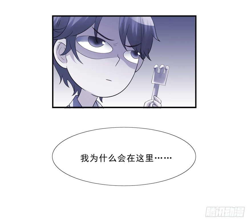 说好的亲亲&mdash;&mdash;没了没了！-第12话