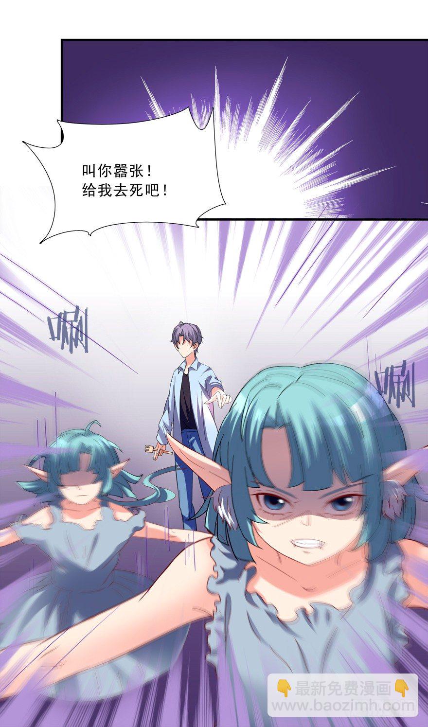 说好的亲亲&mdash;&mdash;没了没了！-第12话