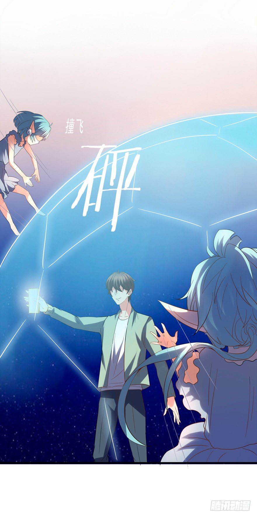 说好的亲亲&mdash;&mdash;没了没了！-第12话