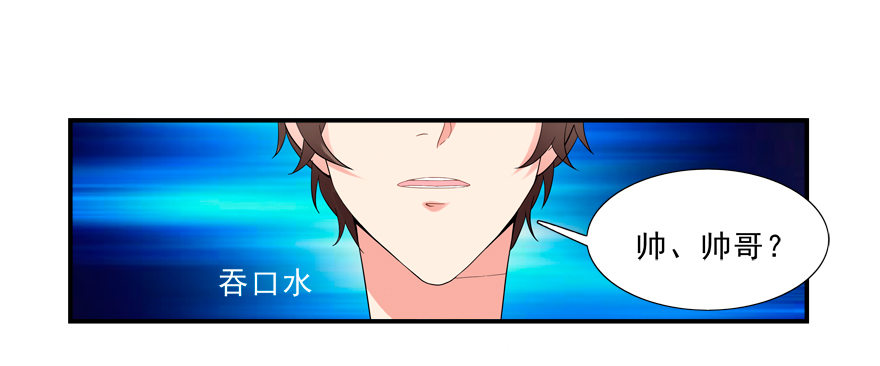 说好的亲亲&mdash;&mdash;没了没了！-第12话