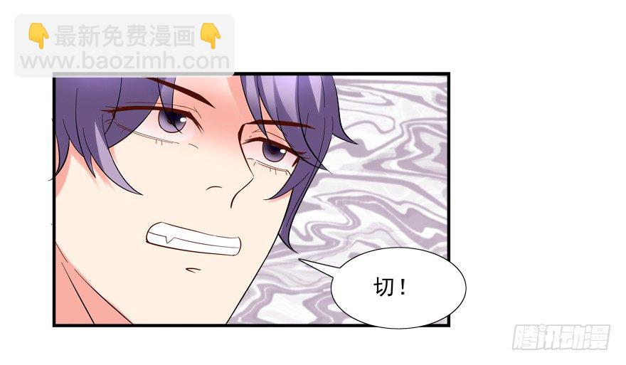 说好的亲亲&mdash;&mdash;没了没了！-第12话