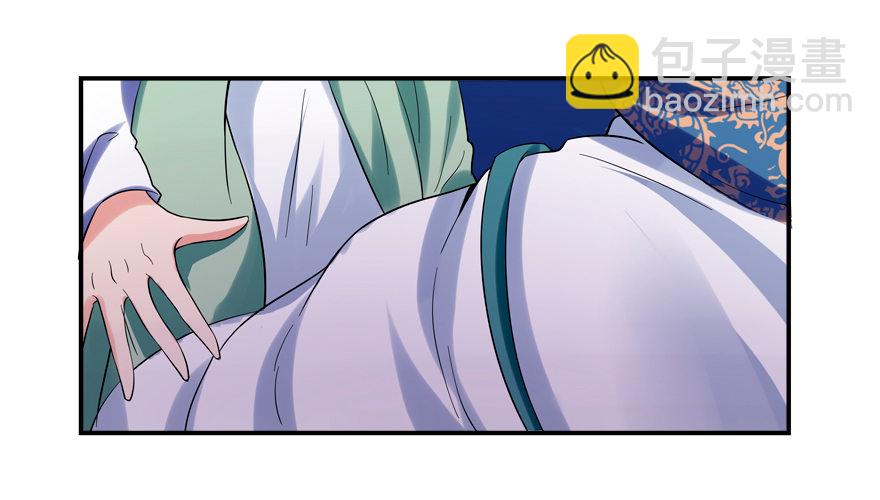 说好的亲亲&mdash;&mdash;没了没了！-第12话