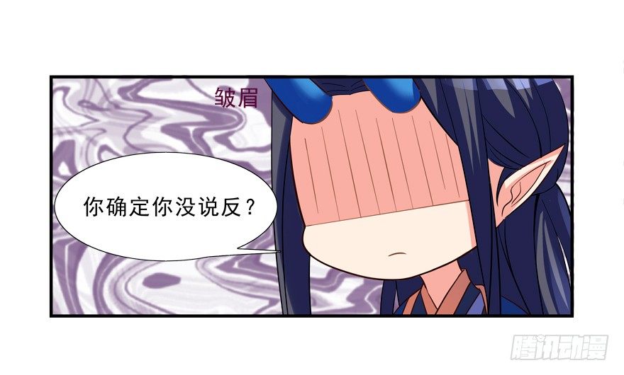 说好的亲亲&mdash;&mdash;没了没了！-第12话