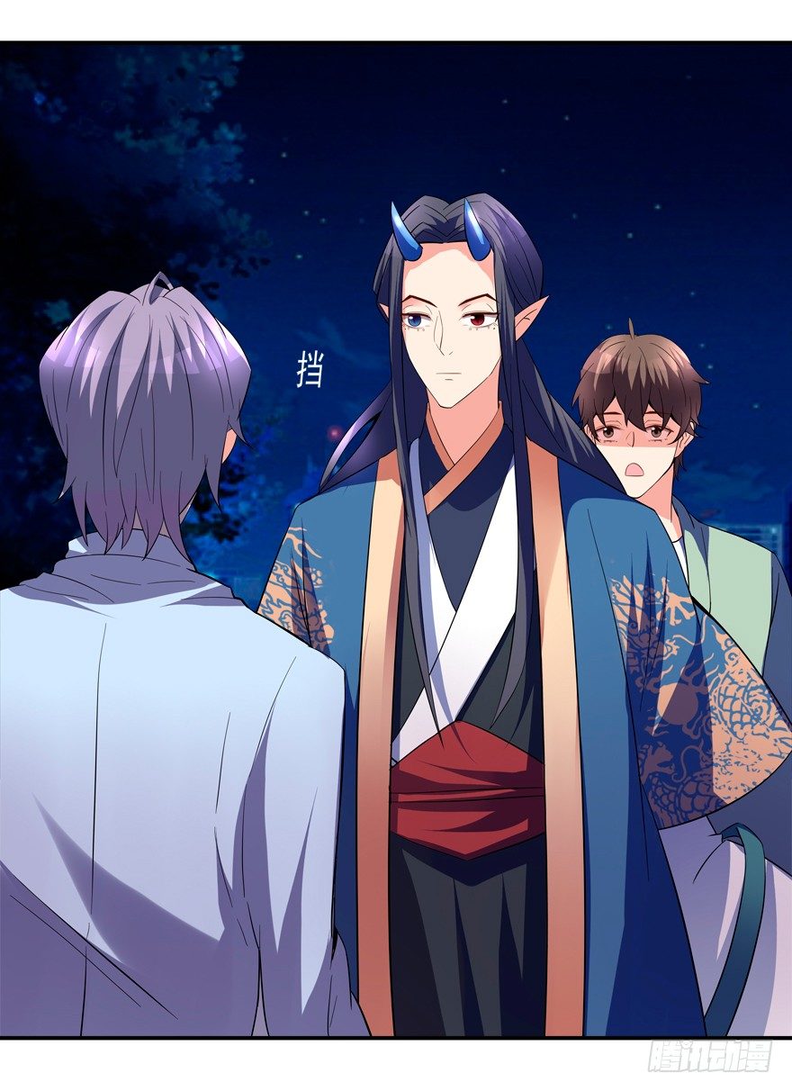 说好的亲亲&mdash;&mdash;没了没了！-第12话