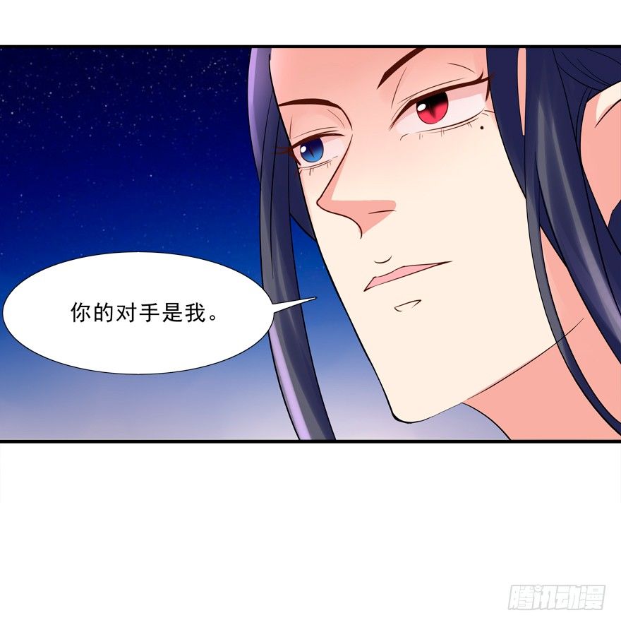 说好的亲亲&mdash;&mdash;没了没了！-第12话