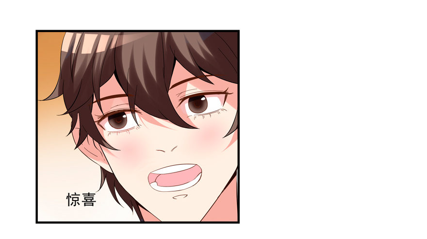 说好的亲亲&mdash;&mdash;没了没了！-第12话