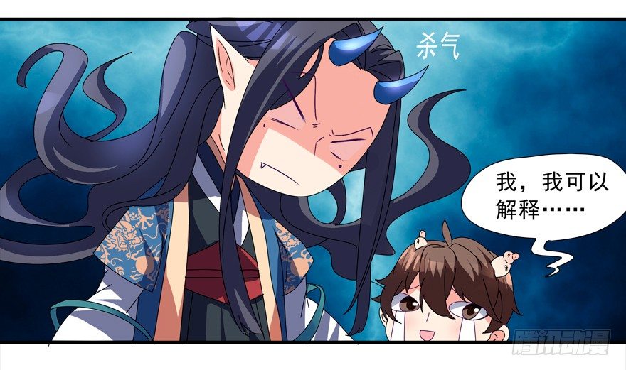 说好的亲亲&mdash;&mdash;没了没了！-第12话