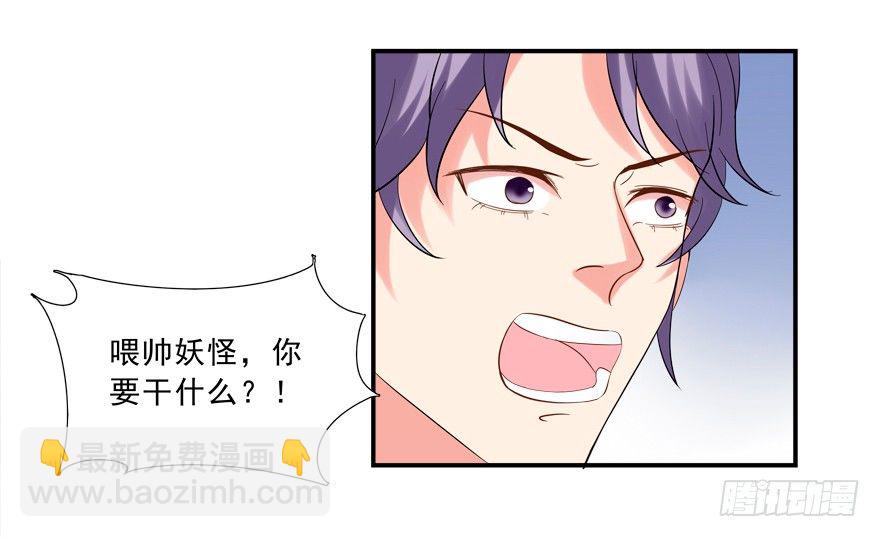 说好的亲亲&mdash;&mdash;没了没了！-第12话